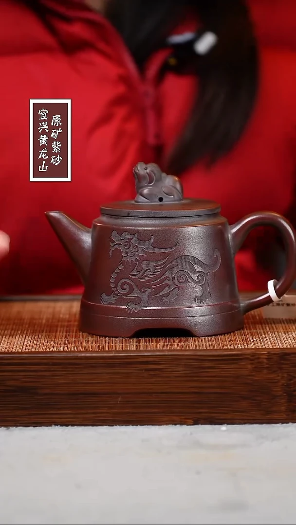 【闪购商品】紫砂茶壶宜兴原矿紫砂壶 容量