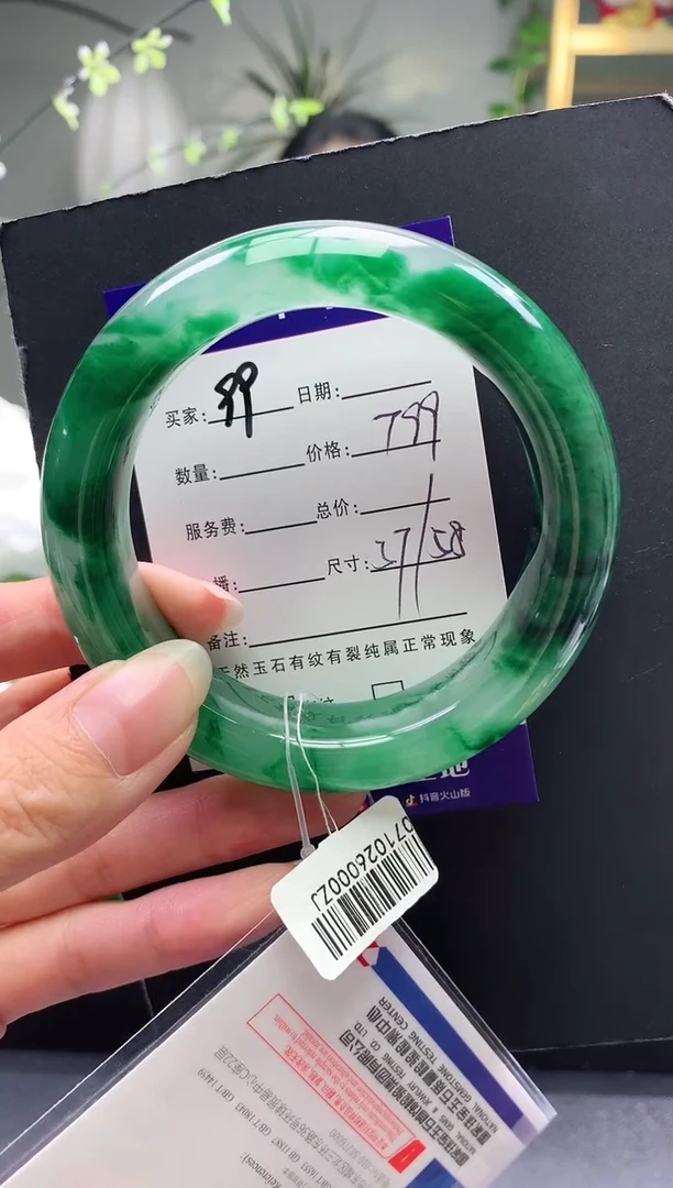 未镶嵌手镯石英质玉序号99圈口57+
