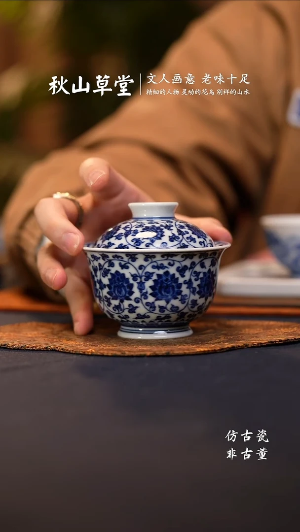 @@青花青珍藏金刚莲大盖碗