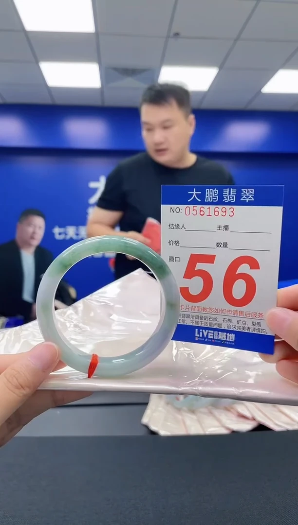 翡翠手镯未镶嵌AAAAAAAAAA