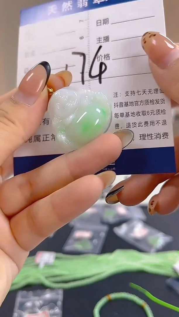 颈饰18K金镶嵌翡翠纯天然缅甸翡翠A货