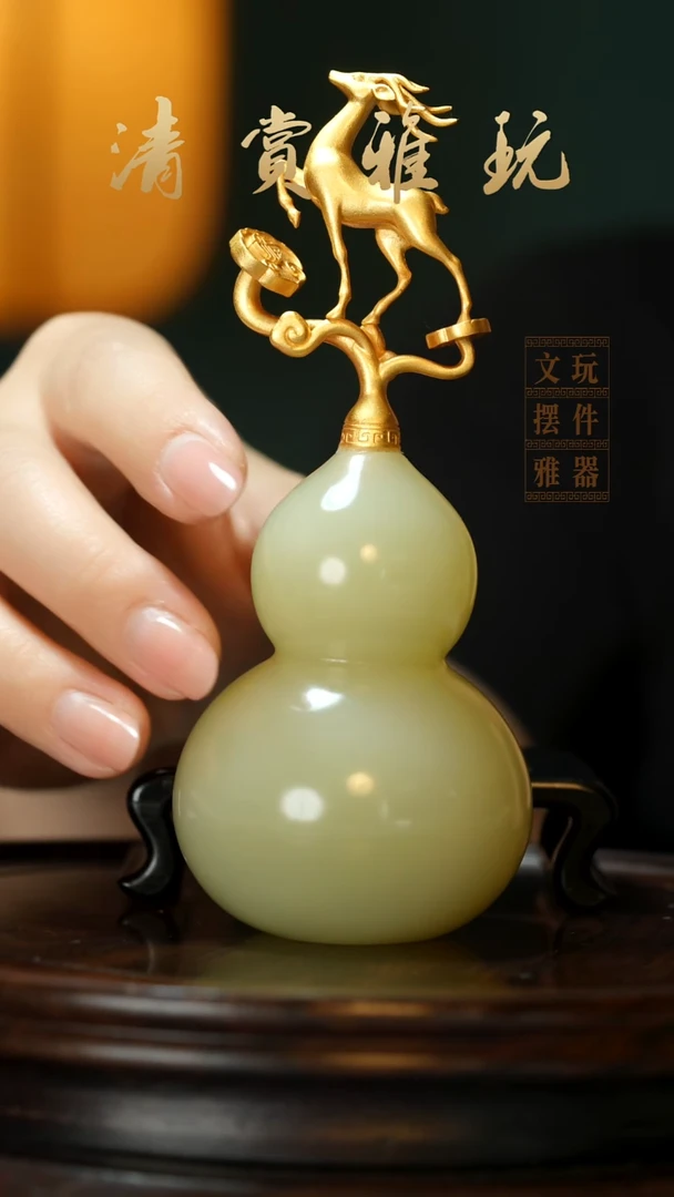 玉《福禄葫芦》手把件摆件
