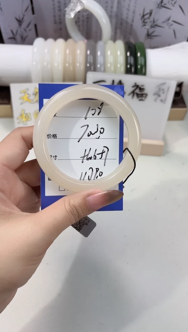 未镶嵌手镯和田玉藕粉108