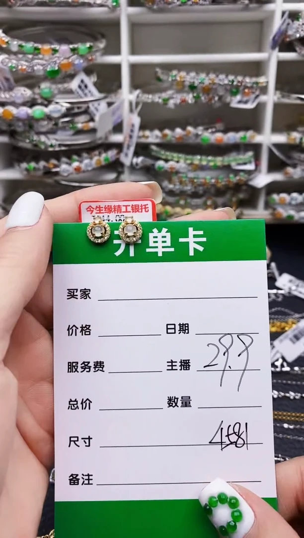 翡翠戒指银S925镶嵌4581