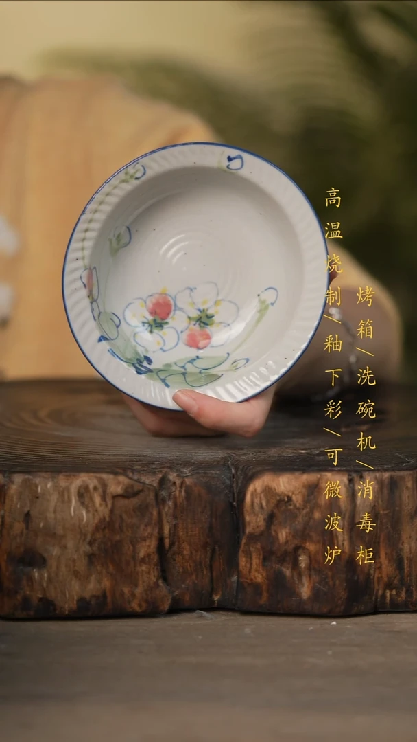 瓷片景德镇高温釉下彩可微波烤箱洗碗机
