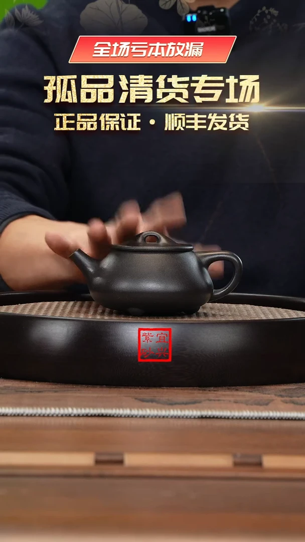 【闪购商品】紫砂茶壶《清》宜兴紫砂壶