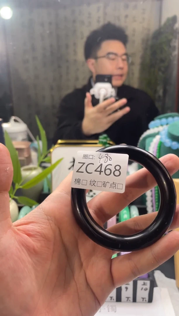 强子石英岩手镯ZC468