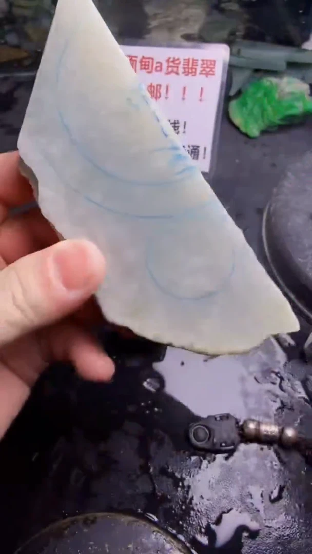 未镶嵌挂件翡翠天然翡翠084