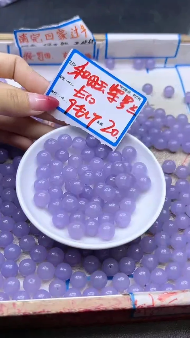 【闪购商品】和田玉散珠未镶嵌和田玉烟紫Y2108 1MM 20颗