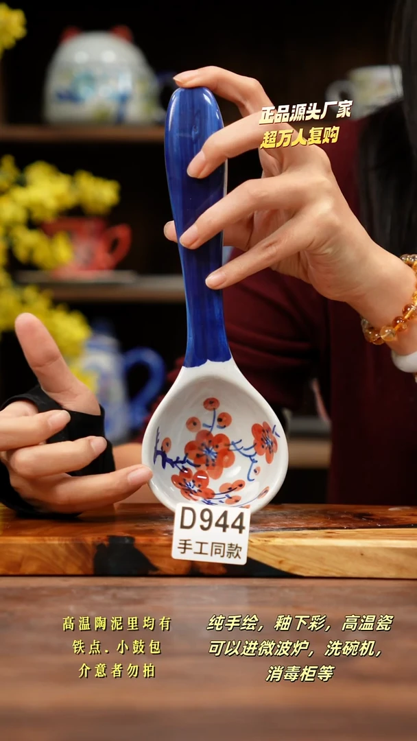 其他D944禾泥一器瓷器