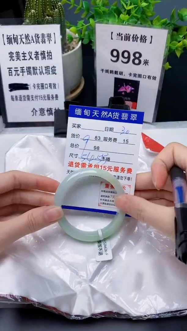 【闪购商品】翡翠手镯未镶嵌30缅甸天然A货翡翠完美主义者慎拍