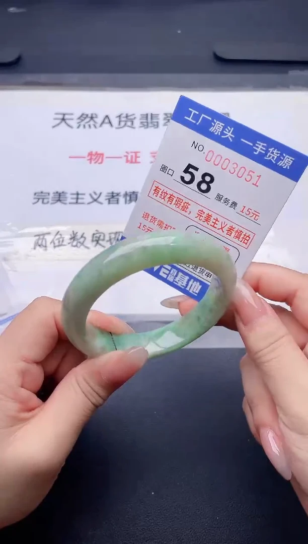 未镶嵌手镯翡翠翡翠手镯未镶嵌