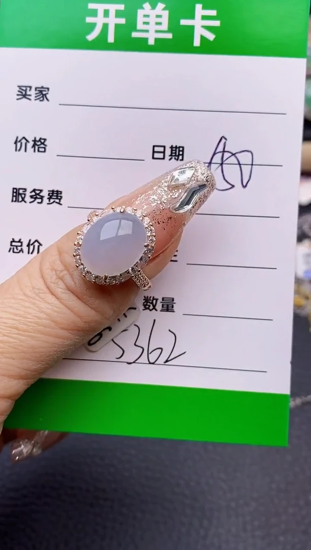 【闪购商品】翡翠戒指银S925镶嵌5362