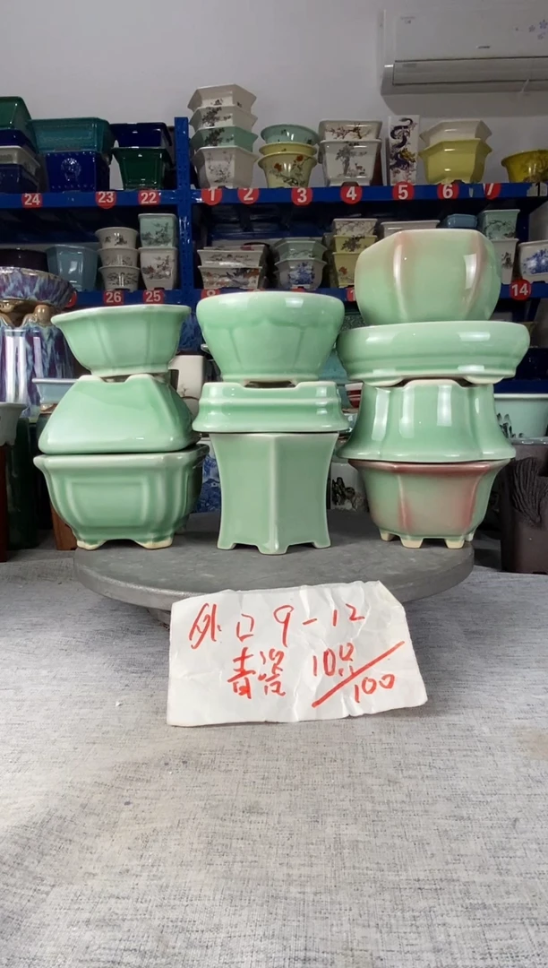 2704十只青瓷花盆