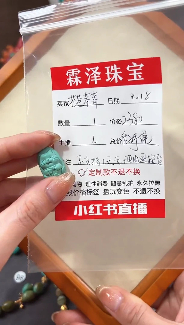【闪购商品】定制绿松石手链未镶嵌绿松石手链