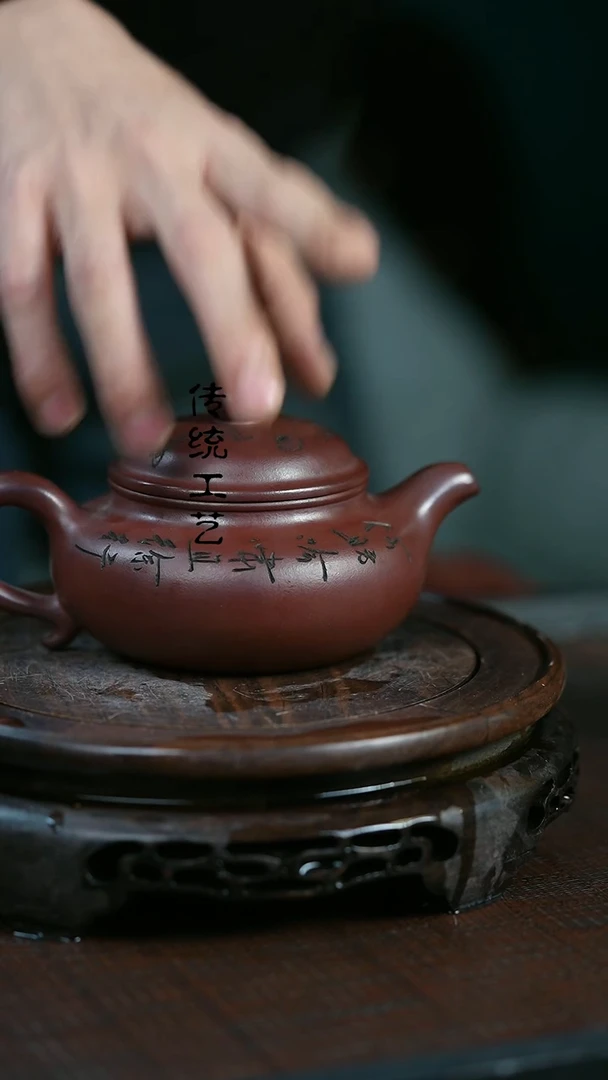 【闪购商品】紫砂茶壶原矿全手10