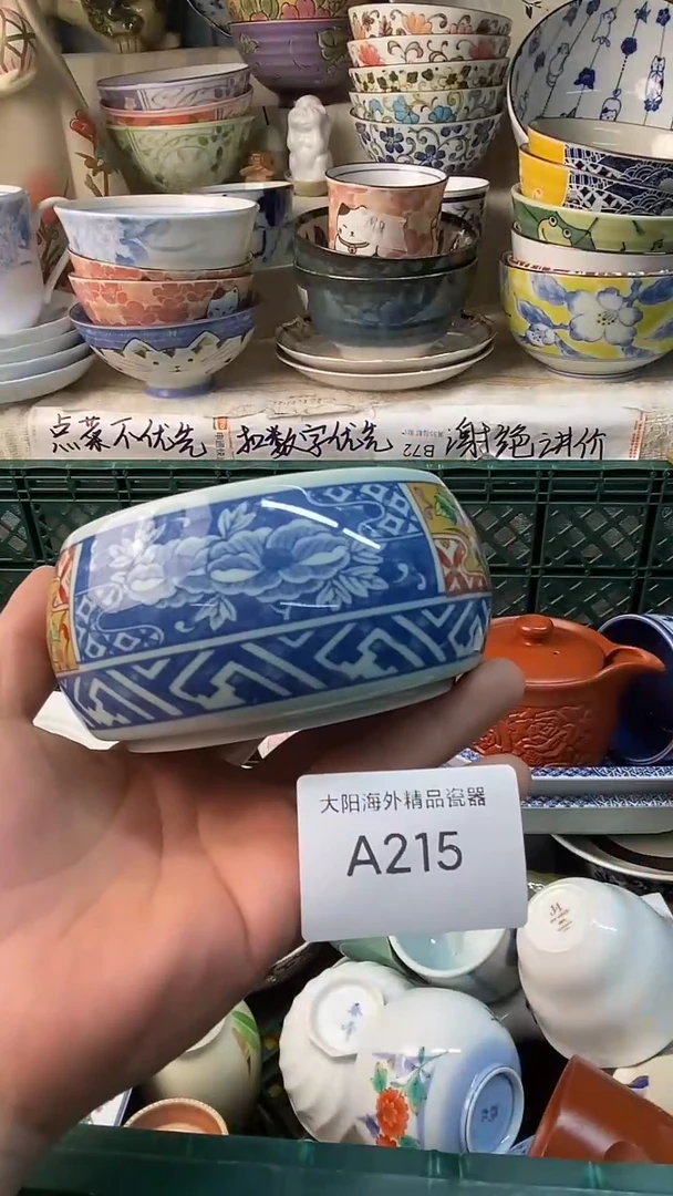 瓷片杉**亚感谢您一直以来的支持
