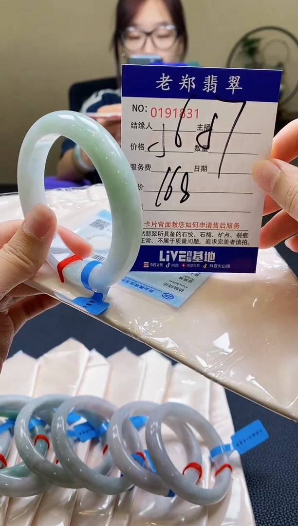 翡翠手镯未镶嵌AAA