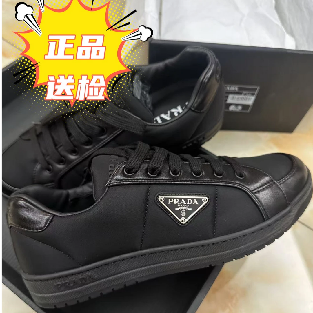 全新未使用 Prada/普拉达 皮革 舒适百搭 低帮 板鞋 男款 黑色