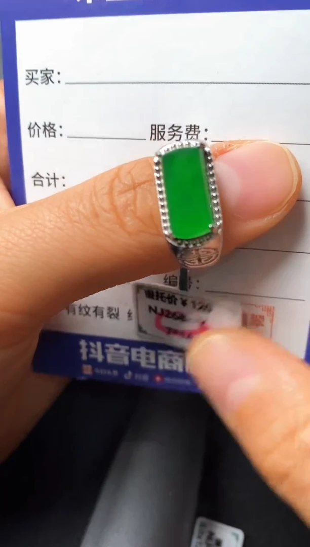 银S925镶嵌戒指翡翠2222222