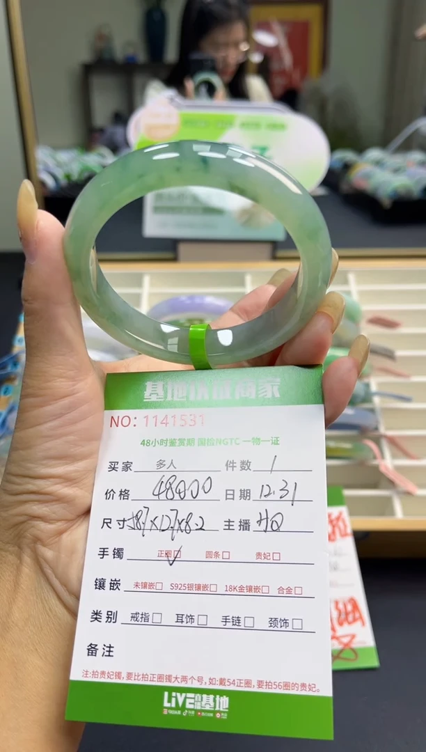 未镶嵌手镯翡翠多人