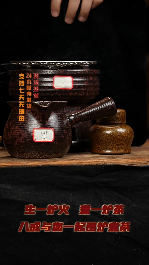茶壶紫砂这边他是柴烧的 因为他手工上釉没有你那么完美