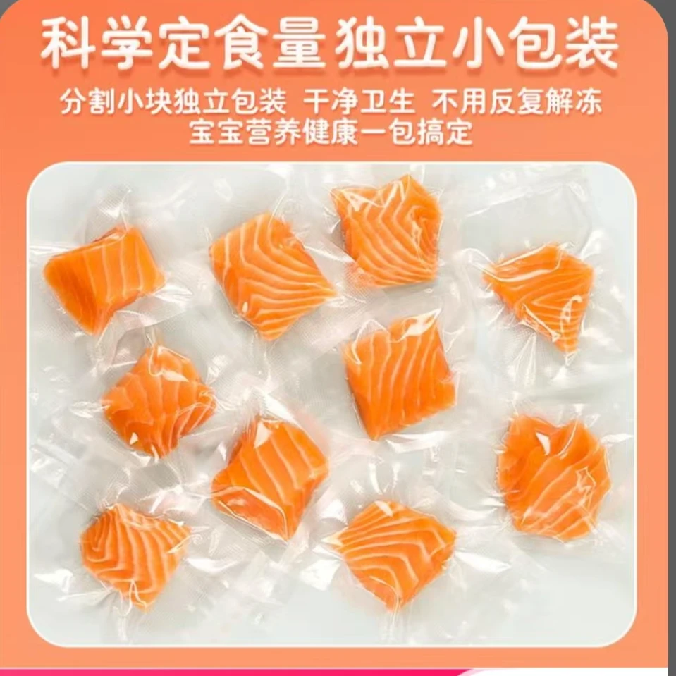 【宝宝定制小块】三文鱼新鲜现切小块宝宝婴儿小包装