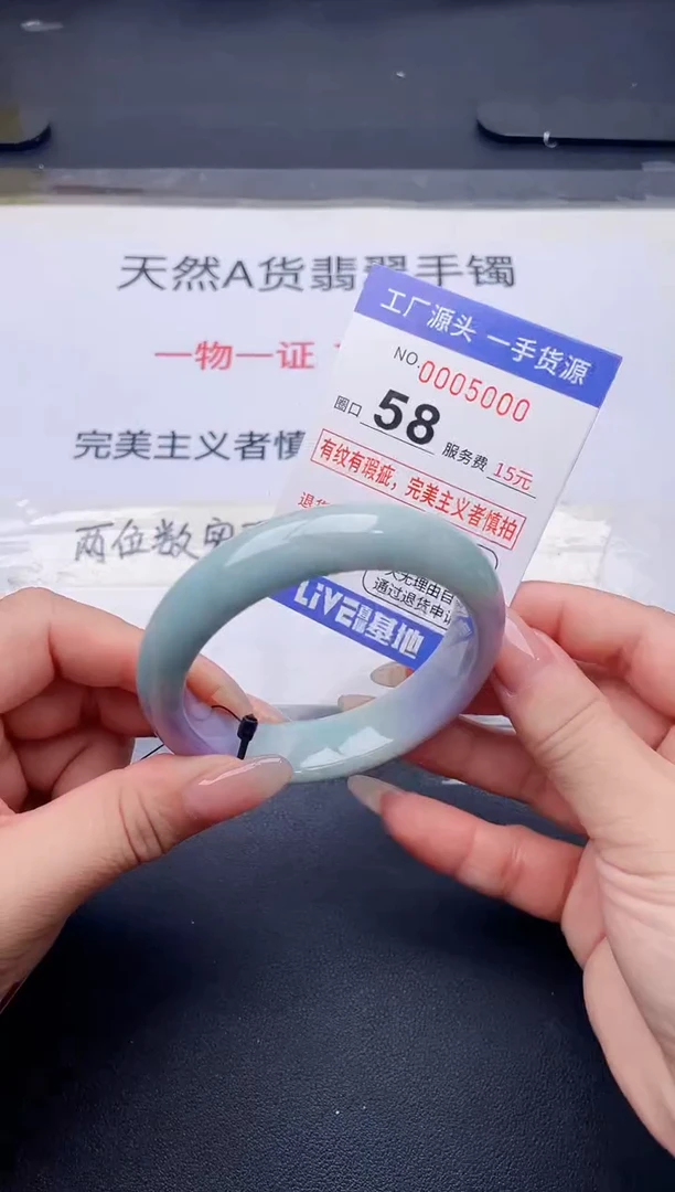 未镶嵌手镯翡翠翡翠手镯未镶嵌
