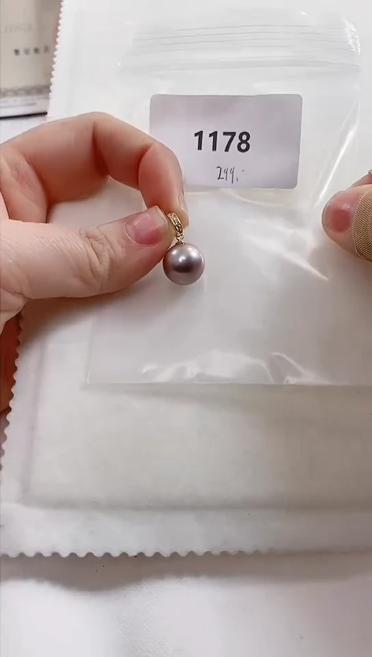 【闪购商品】淡水珍珠珠宝奇石未镶嵌吊坠