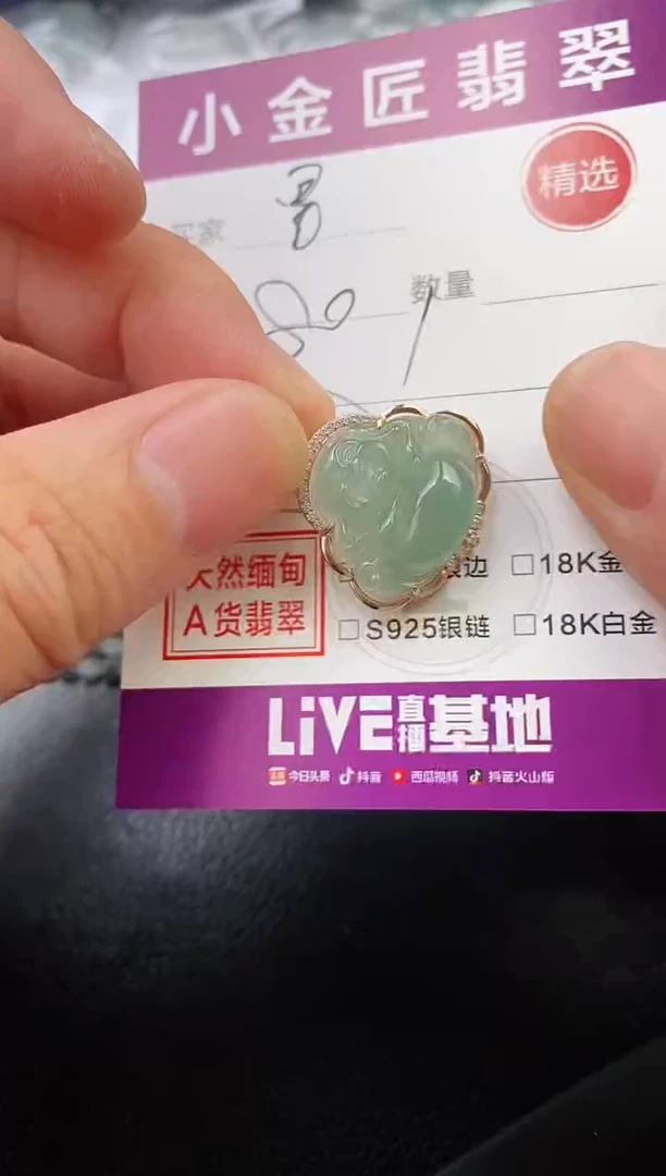 翡翠银S925镶嵌颈饰星**爱吊坠