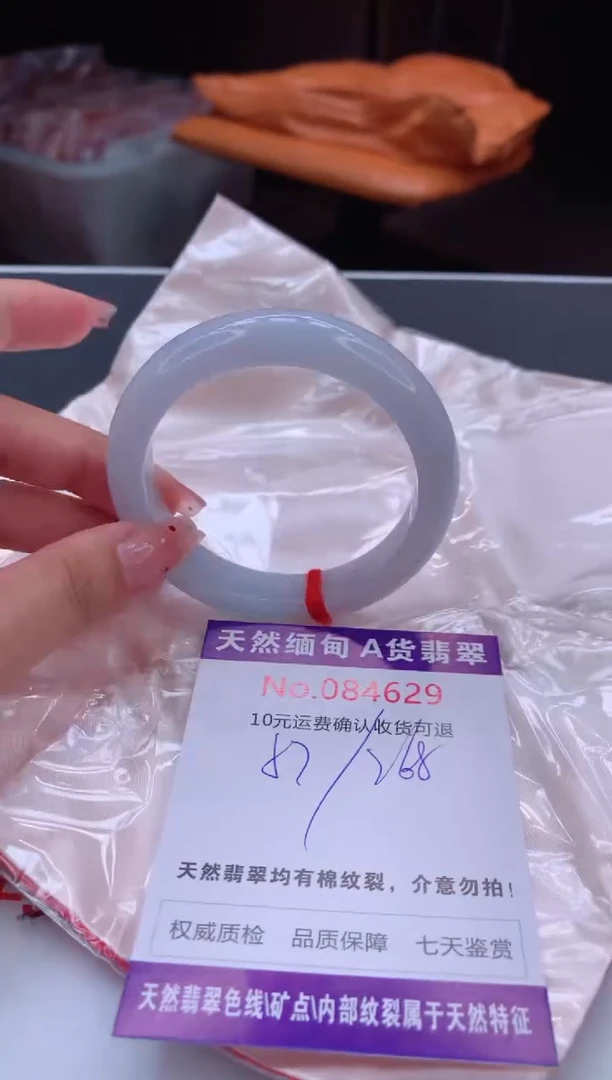 未镶嵌手镯翡翠有纹，完美者勿拍