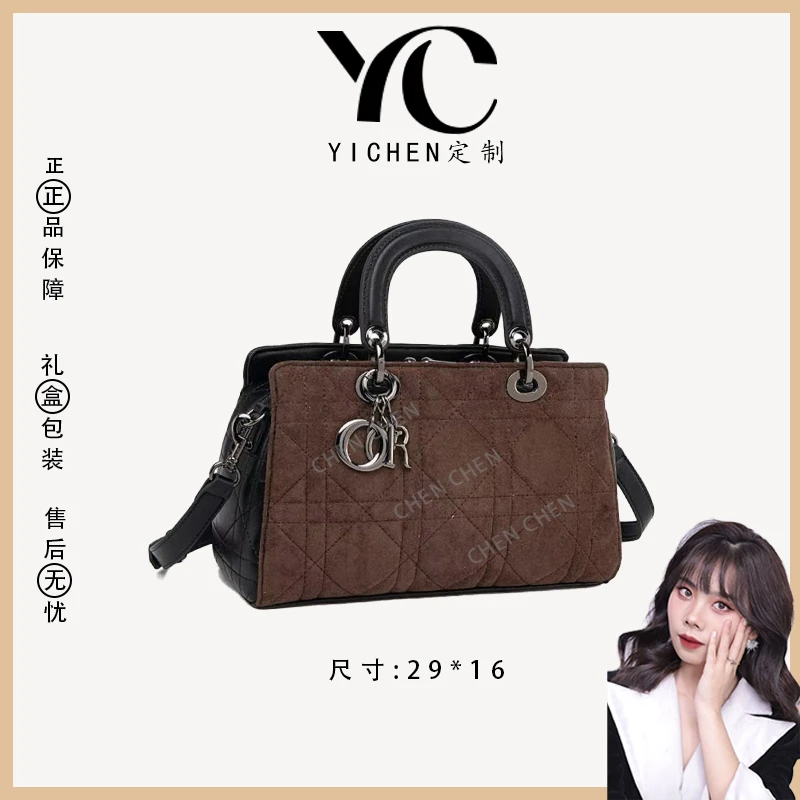【YI CHEN】QYX-81634-1-可可棕-高定轻奢时尚百搭潮流女士包包