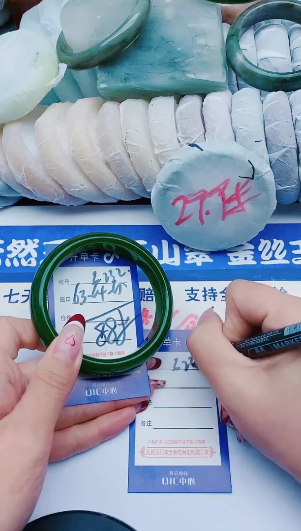 未镶嵌手镯石英质玉E232+63-64