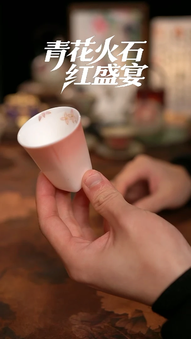 摩吉陶陶闪拍链接 粉花杯