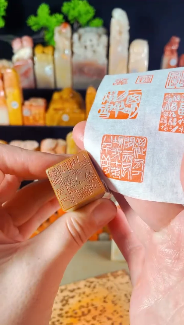 【闪购商品】浙江红石印石手工篆刻《总有人间一两风填我十万八千梦》