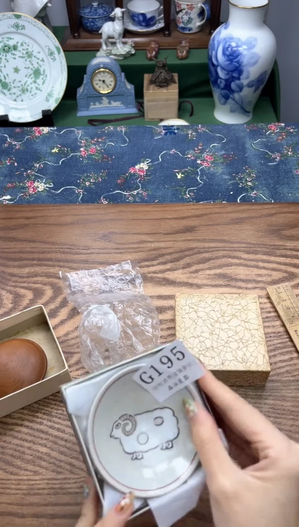 瓷片叫***?       G195*