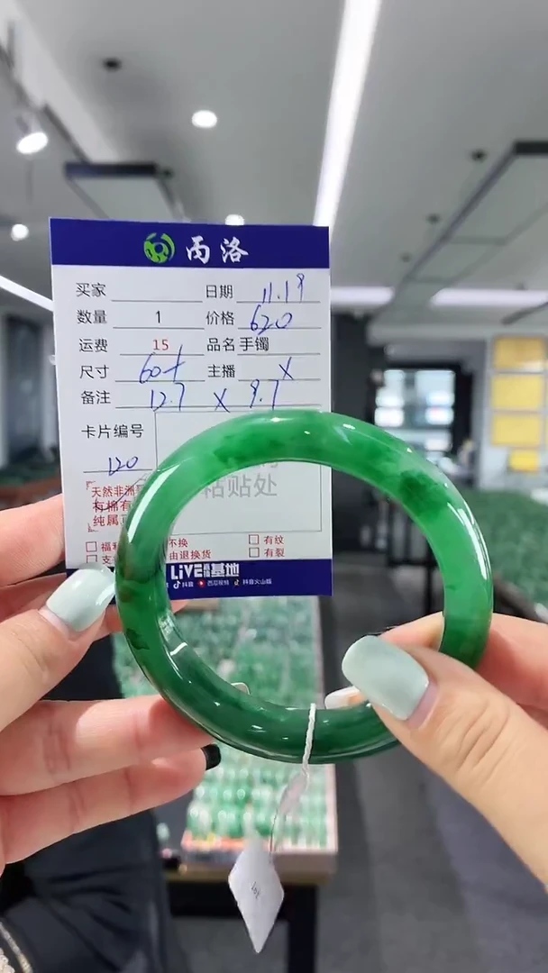 未镶嵌石英质玉手镯60