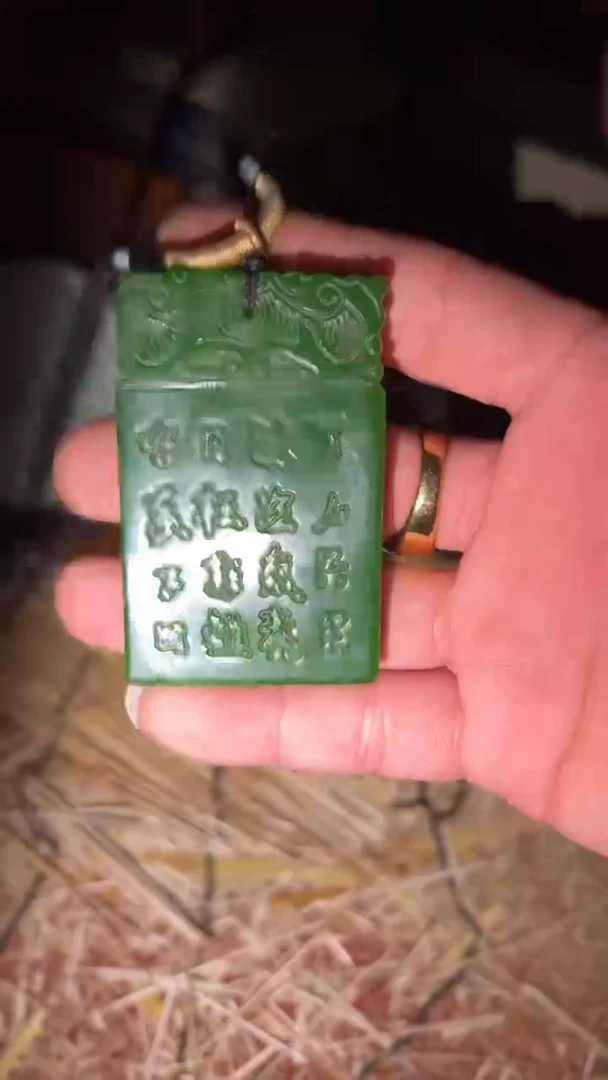 【闪购商品】和田玉（碧玉）把件未镶嵌闪购商品高端专用链接