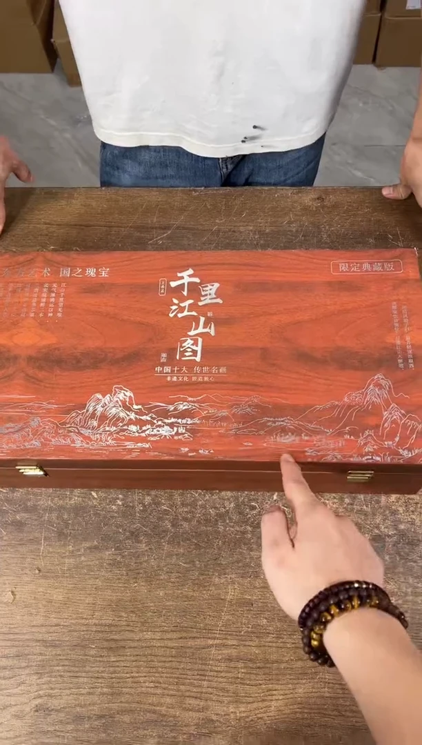 知初山房清货商品链接@@ZH3466