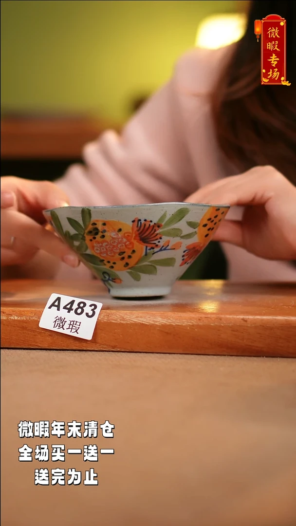 【闪购商品】其他WA483陶然集器陶瓷
