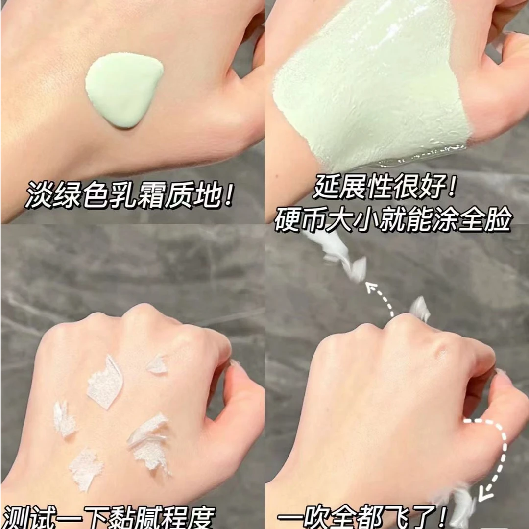 【小宝】隔离防晒霜【粉色款新包装】SPF50+PA+++