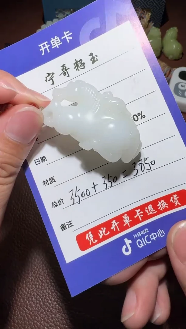 未镶嵌和田玉挂件和田玉