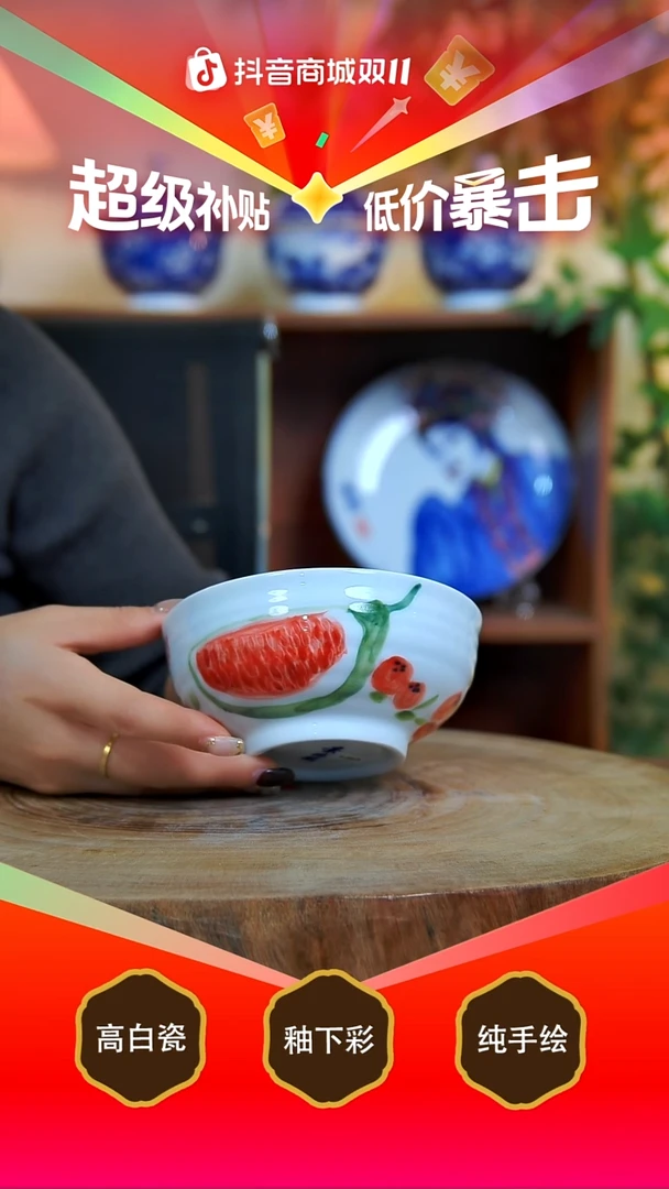 碗景德镇手工手绘陶瓷【食品级】