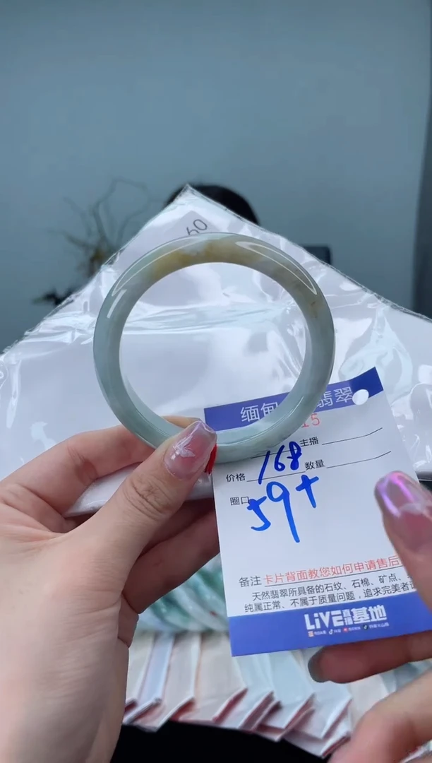 未镶嵌手镯翡翠4