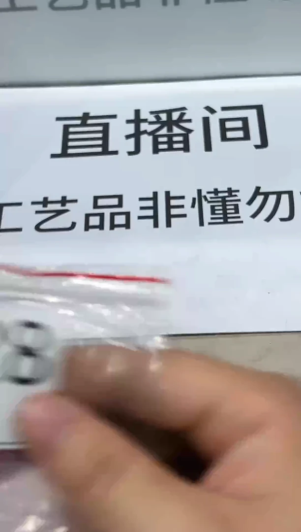 精品银元代拍编号链接1