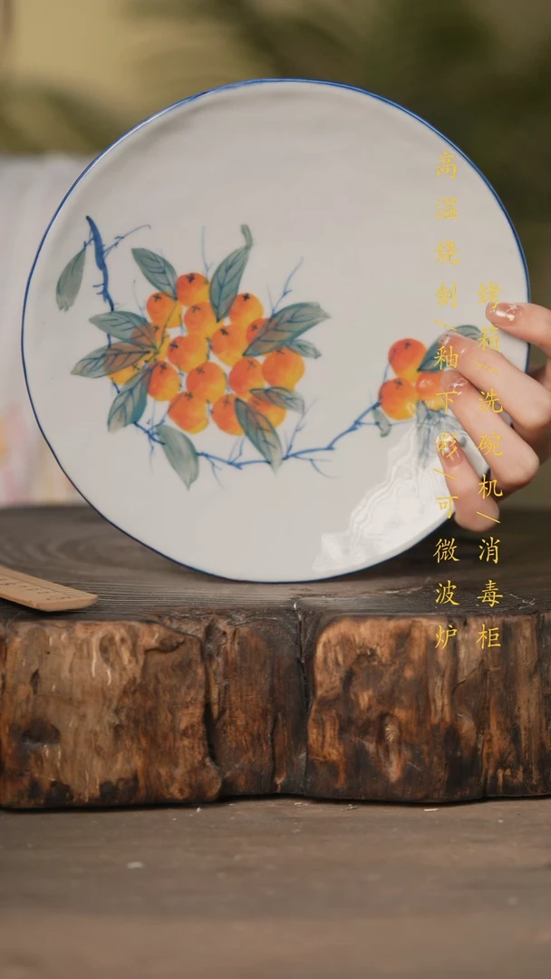 瓷片景德镇高温釉下彩可微波烤箱洗碗机
