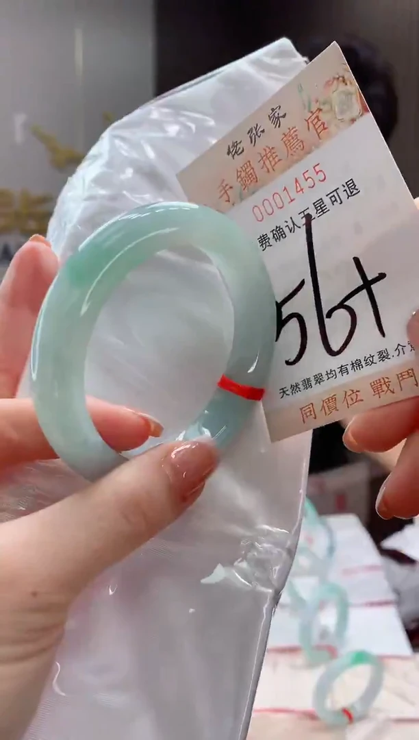未镶嵌手镯翡翠天然缅甸A货翡翠