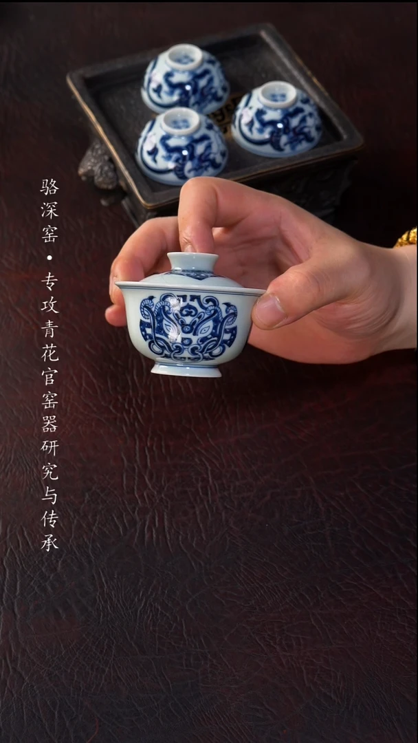 骆深窑-青铜兽纹小盖碗