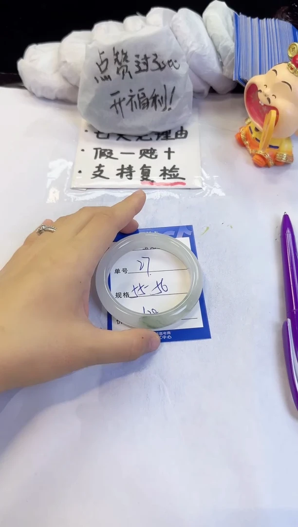 未镶嵌手镯石英质玉27