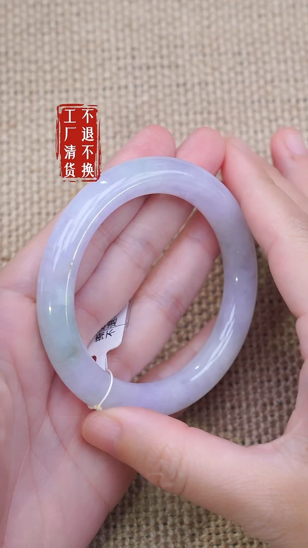 未镶嵌手镯翡翠83工厂抛货 不退不换微微内裂
